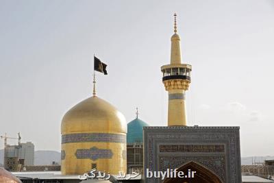 اعزام مددجویان زیارت اولی کمیته امداد به مشهد در دهه کرامت