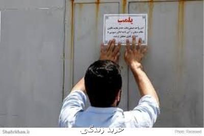 ساختمان ناایمن آزاد، تخلیه و پلمب می شود