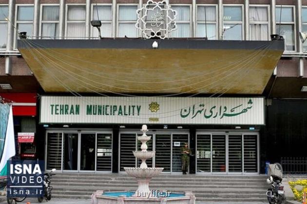ویدیو