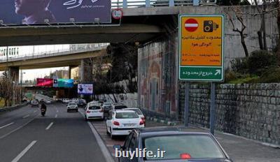 طرح ترافیک فردا در تهران اجرا نمی شود