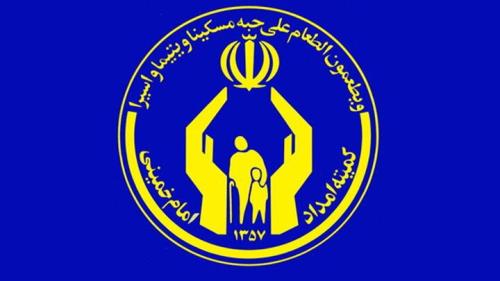 ۳ هزار خانواده زیر پوشش کمیته امداد تهران خودکفا شدند