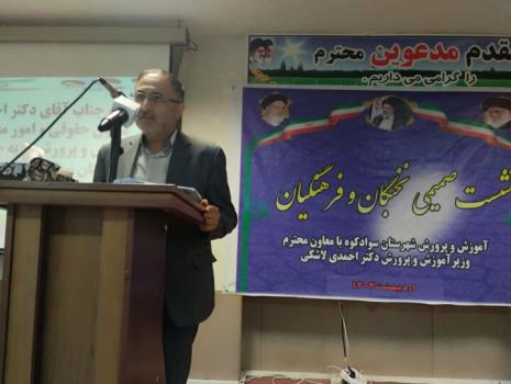 638 هزار نفر برای ورود به دانشگاه فرهنگیان در کنکور شرکت کردند