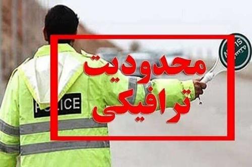 محدودیت ترافیکی محدوده میدان ونک به علت ترکیدگی لوله آب