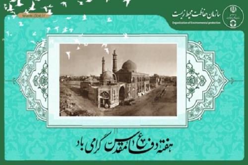 نسل جوان با درک ارزش ایثار در راه وطن، پاسدار سرزمین مان باشند