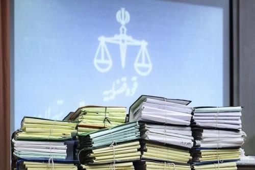 دادگاه رسیدگی به اتهامات آمریکا در ترور شهید سلیمانی