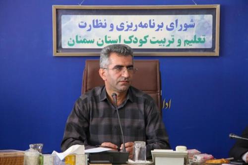 نظارت آموزش و پرورش بر کودکستان های استان سمنان مهلت ثبت شهریه مصوب
