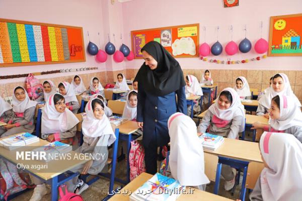 تغییر ساعت مدارس پاسخی به مطالبه والدین شاغل بود