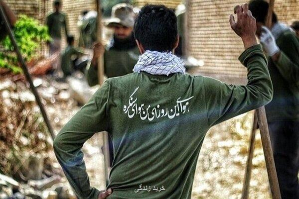 پیشگامی یک گروه جهادی در توانمندسازی مناطق محروم
