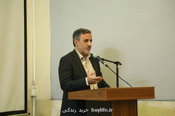 برگزاری رویداد مام میهن و کمپین دست مریزاد در تهران