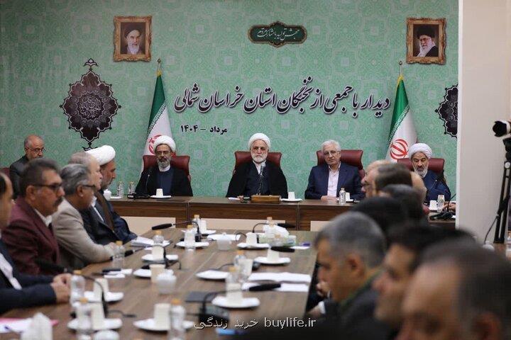 نشست رییس قوه قضائیه با نخبگان و فعالین اقتصادی خراسان شمالی