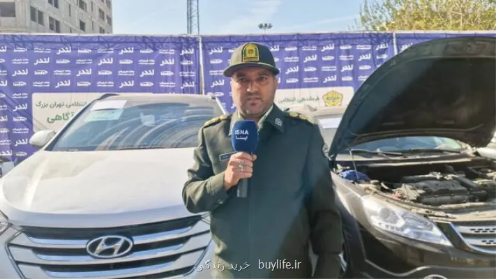 جعل پلاک خودروی فروشی در تهران