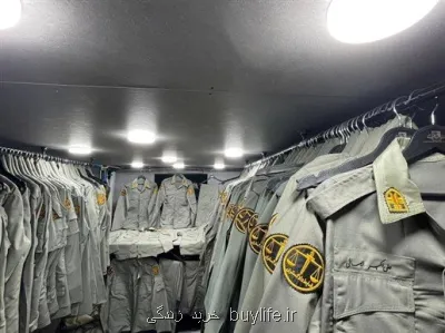 توزیع مرحله جدید البسه و تجهیزات شخصی محیط بانان