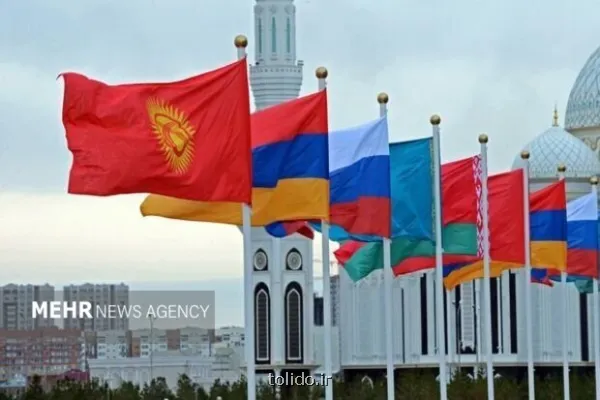 صادرات ۱ و دو دهم میلیارد دلاری ایران به اوراسیا در ۷ ماه