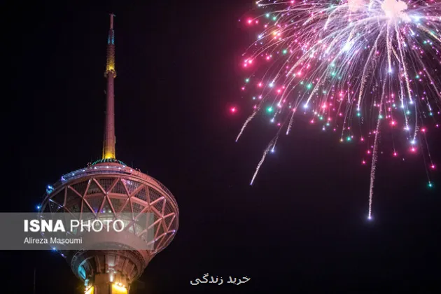 اطلاعیه برج میلاد در رابطه با صداهای نورافشانی امشب