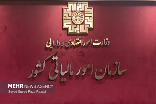 توزیع ۱۱۲ همت عوارض ارزش افزوده بین شهرداری ها و دهیاری ها
