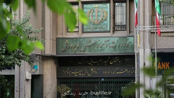 تغییر زمان برگزاری امتحانات نهائی دانش آموزان