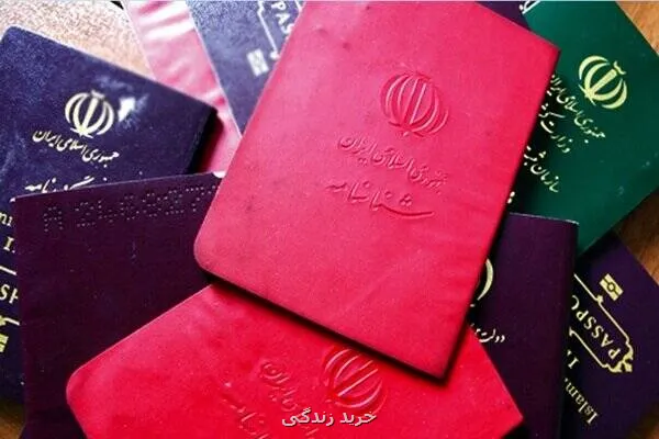 از حذف نام همسر تا تغییر نام خانوادگی اما و اگرهای تعویض شناسنامه