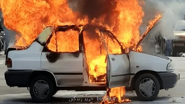 بطری آبی که ماشین شما را به آتش می کشد