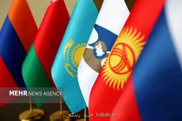 افزایش ۲۲ درصدی تجارت ایران و اوراسیا