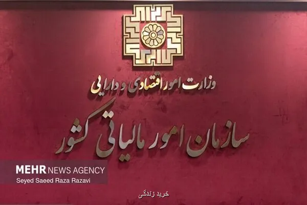 توزیع ۱۱۲ همت عوارض ارزش افزوده بین شهرداری ها و دهیاری ها