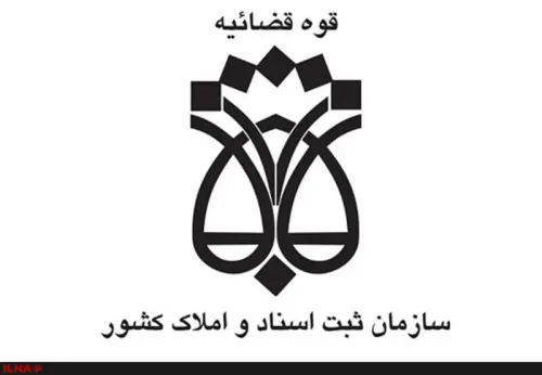 ملک بدون سابقه ثبتی چه طور سنددار می شود؟