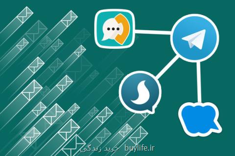 مردم به پیام رسان های داخلی اعتماد كنند، احتیاج به زمان داریم
