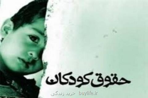 جریمه یك میلیونی فروش مواد به كودكان