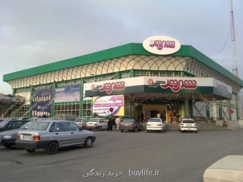 افزایش كالاهای ایرانی در شهروند