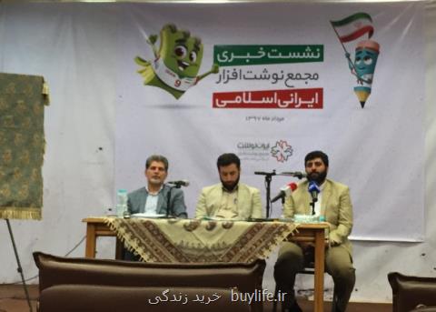 نوشت افزار پرچم دار محصولات فرهنگی است