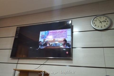 افتتاح ۱۳۲ واحد مسكن معلولین بدون ویدئو كنفرانس، كاهش كمك خیرین