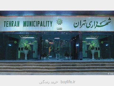 ثبت به روز اطلاعات پروژه های عمرانی در سامانه قراردادهای شهرداری تهران