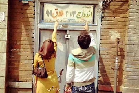 امرور با نگرانی های كاذب نمی توانیم به مبحث طلاق رسیدگی شود