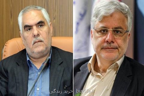 پیام تسلیت به مناسبت درگذشت مدیرعامل و معاون سازمان تامین اجتماعی