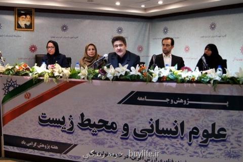 مردم و مسئولان نگهبانان محیط زیست كشور باشند