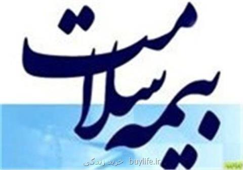 امكان استفاده ازدفترچه بیمه مادر برای نوزاد فاقد كدملی و شناسنامه