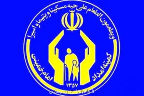 كمك ۴ و نیم میلیون تومانی به ۷ خانوار نیازمند سادات