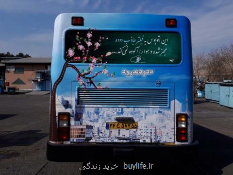 تردد اتوبوس هایی با چهره جدید در تهران