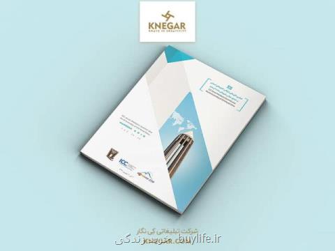 طراحی بسته بندی و تولید ساك دستی
