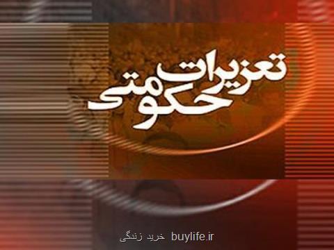۶ هزار گوشی تلفن همراه یك گرانفروش به نفع دولت توقیف شد
