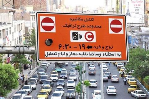 ارسال پیامك طرح ترافیك برای قسمتی از خبرنگاران از امروز
