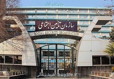 مراسم تودیع و معارفه مدیر عامل سازمان تامین اجتماعی شروع شد
