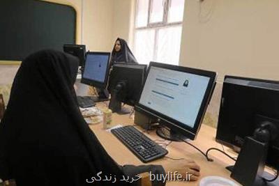 نتایج انتخاب و انتصاب مدیران مدارس تا اوایل مرداد اعلام می شود