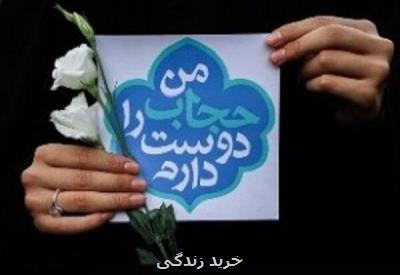 دلیلهای خلاهای فرهنگی در ترویج عفاف و حجاب چیست