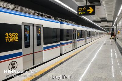 اطلاع رسانی درباره مصرف بهینه آب در متروهای تهران