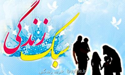 برگزاری نشست های آشنایی با صدمه های اجتماعی و سبك زندگی در فرهنگسراها