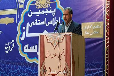 جامعه ای كه اهل نماز است باید اخلاق علوی ونبوی هم در آن جاری باشد