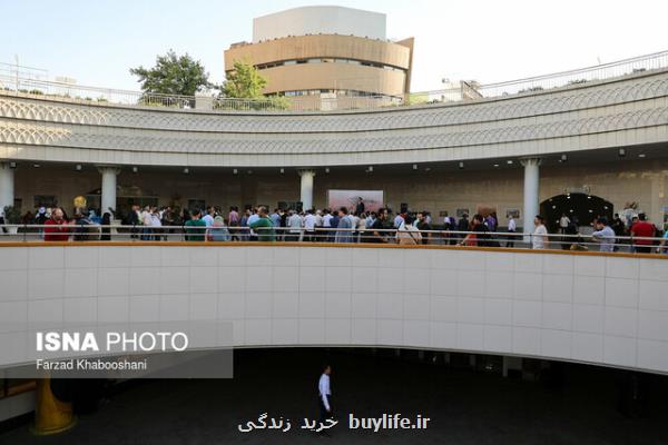 برگزاری مراسم تبادل كتاب در ایوان انتظار