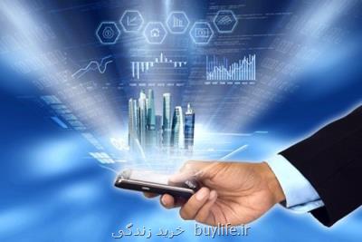 ارائه لایحه درباب كسب و كارهای هوشمند به شورا