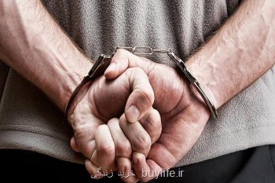 دستگیری متهم سابقه دار، سرقت با شمش طلا