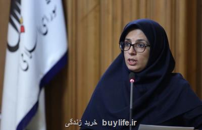 گردنگیر پیوستن كلیه واحدهای تابعه شهرداری تهران به سامانه جامع مالی